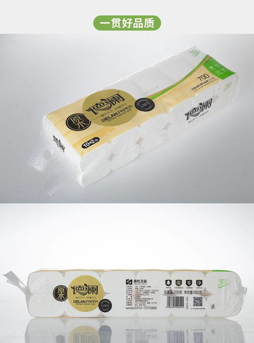 線上紙品價格有玄機，都是1400克的卷紙，這條捷徑很實用標題解析