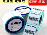 深圳市鼎好紙制品包裝 助力化妝品批發(fā)行業(yè)提質(zhì)增效